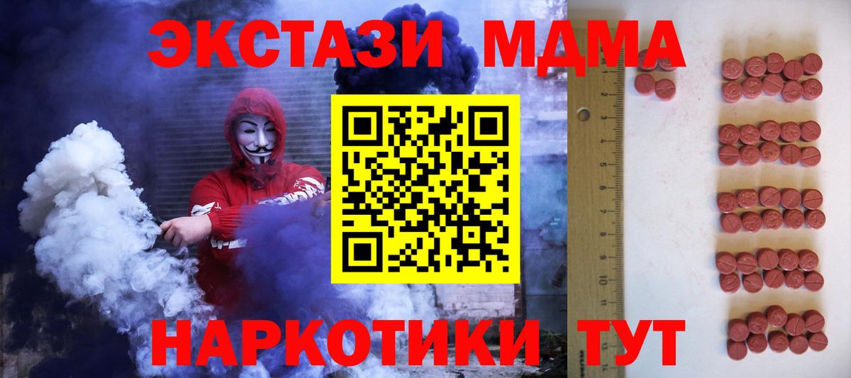 ЭКСТАЗИ TESLA Кировск