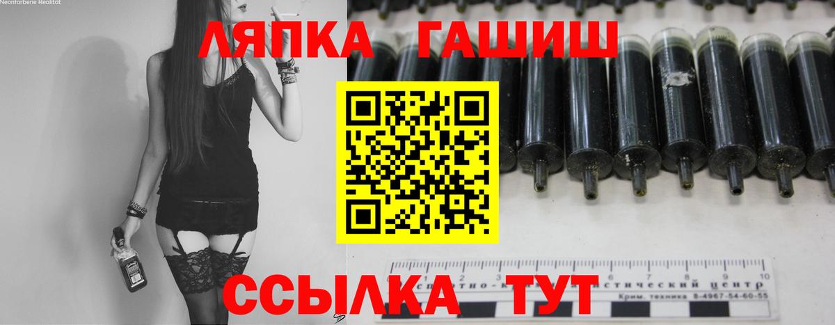 ГАШИШ убойный Кировск