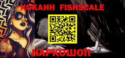 герыч Комсомольск-на-Амуре