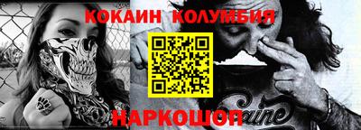 герыч Комсомольск-на-Амуре