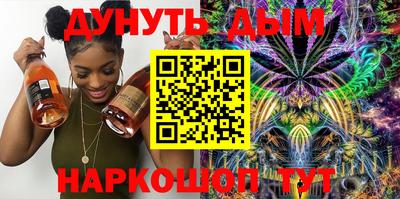 герыч Комсомольск-на-Амуре