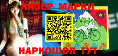 герыч Комсомольск-на-Амуре