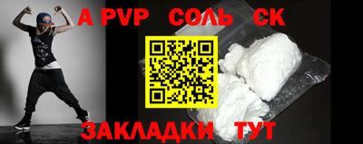 a pvp Конаково