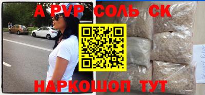 герыч Комсомольск-на-Амуре