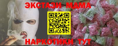 МДПВ Коммунар
