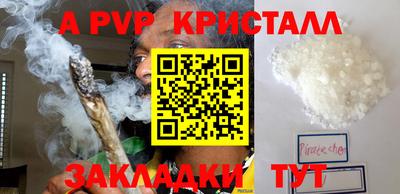 a pvp Конаково