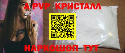 a pvp Конаково