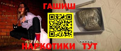 герыч Комсомольск-на-Амуре