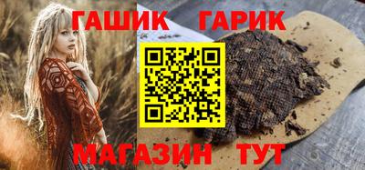 герыч Комсомольск-на-Амуре
