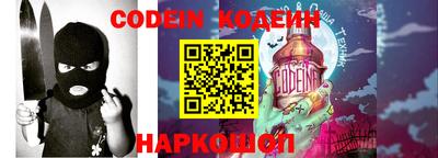 герыч Комсомольск-на-Амуре