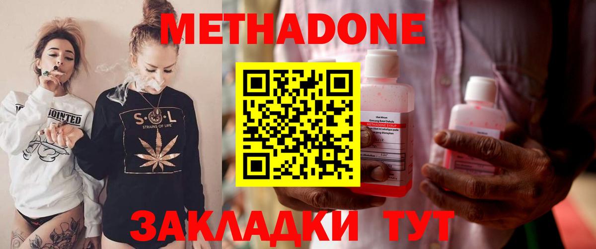 Гашиш  Экстази  МЕФ   Марихуана  Кировск  ГАШИШ  Вход с VPN 