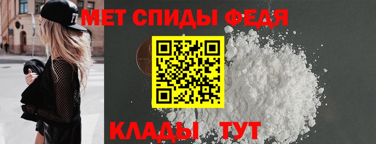 Метамфетамин витя Кировск