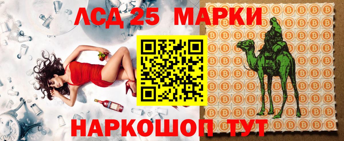 Кировск  Марки N-bome 1,5мг  Марки N-bome  Вход с VPN 