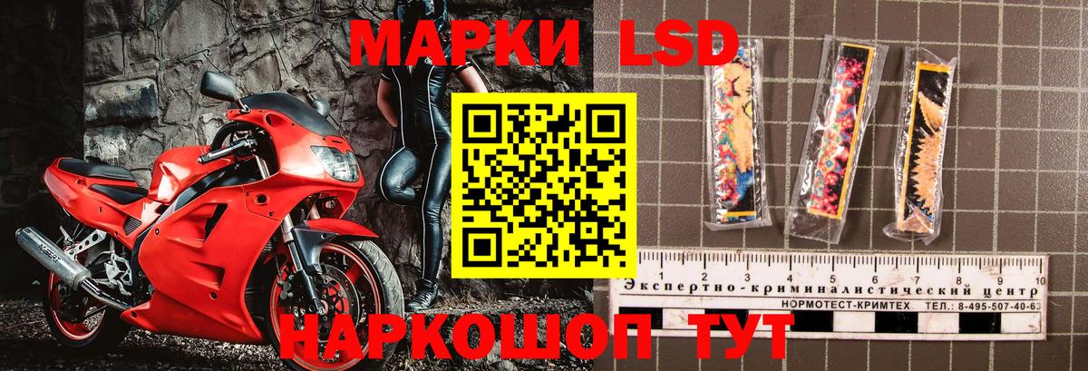 Марки NBOMe 1,5мг Кировск