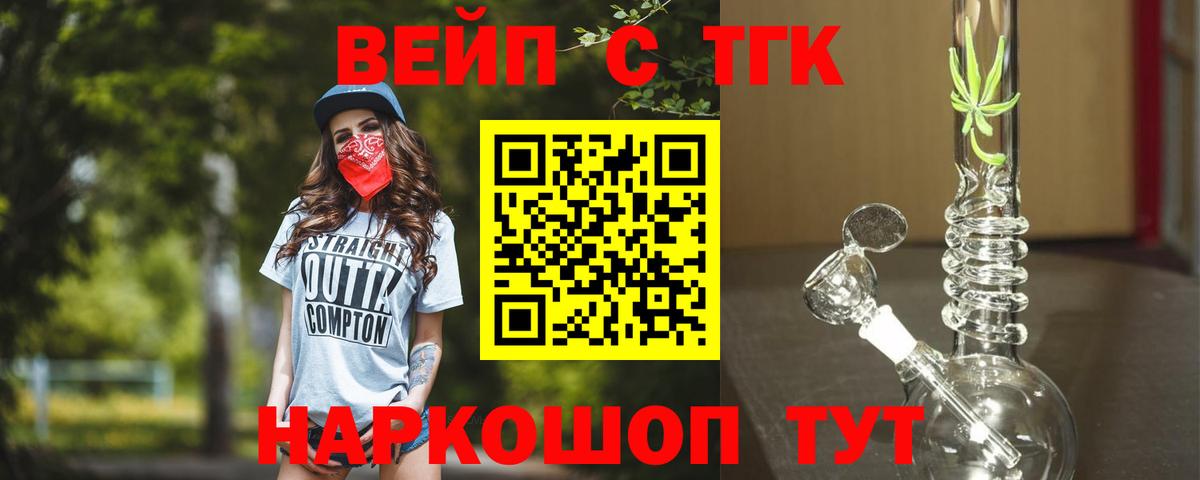 Дистиллят ТГК Wax Кировск