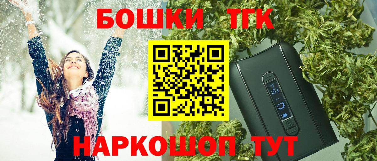 Канабис семена  Марихуана планчик  Вход с VPN  Кировск 